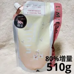 ウルリス ピンクミーブロッサムティー ヘアトリートメント80%増量510㌘のサムネイル