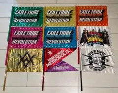 【LDH】EXILE&JSD LIVE TOUR フラッグ9本セット