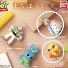 トイ・ストーリー まちぼうけ 2 カプセルトイ