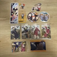 【ハイキュー】グッズまとめ売り