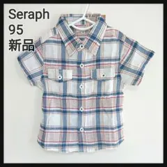 セラフ チェックシャツ 95 新品のサムネイル