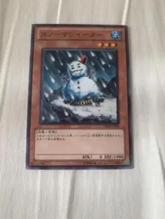 2025年最新】スノーマンイーターの人気アイテム - メルカリ