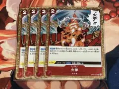火拳★赤2コストイベント★R★ワンピースカード★新時代の主役