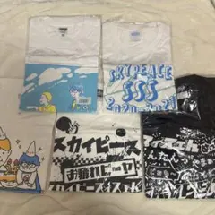 2026年最新】スカイピースtシャツの人気アイテム - メルカリ