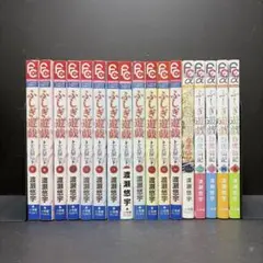 遊・戯・王GX 全巻セット 袋とじ未開封 - メルカリ