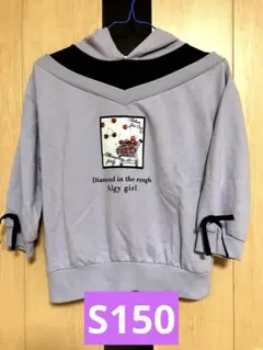 ALGY トレーナー S150サイズ ラベンダー フード付き