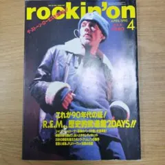 ちゃん様 リクエスト 2点 まとめ商品