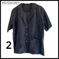 【美品】MAYSON GREY シャツ ブラック 2サイズ 羽織 ポケット付き