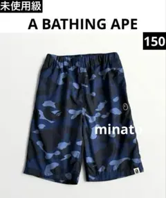 a bathing ape ボトムス