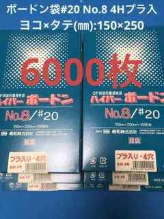 のりピーマン のりぴーマスコット 18個台紙付き のりピーマン のりぴーマスコット 18個台紙付き