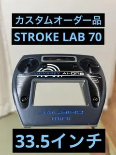 2025年最新】ジェイルバード カスタムの人気アイテム - メルカリ