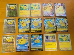 ピカチュウまとめ売り　ポケモンカード