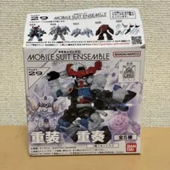 モビルスーツアンサンブル29