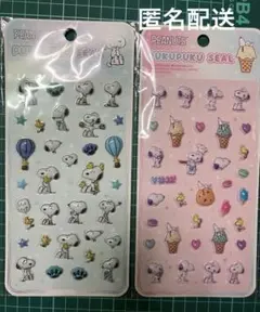 スヌーピーぷくぷくシール 2枚セット＊ボンボンドロップ風シール＊ブルー&ピンク
