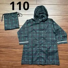 キッズレインコート　リュック対応　110