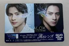 2025年最新】使用済みQUOカードの人気アイテム - メルカリ