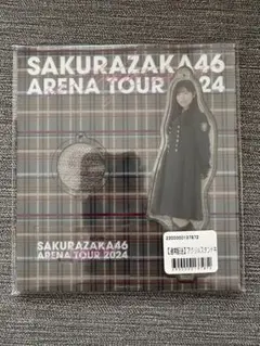 Item thumbnail for item 35b5e0af-5321-424c-abe0-c577019c791c