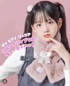 ファーマフラー マフラー