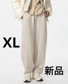 UNIQLO【XL・新品・タグ付き】ドライスウェットカーブパンツ ナチュラル