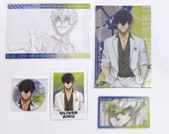 ブルーロック　ブルロ　オリヴァ・愛空　ポストカード　缶バッジ　ぱしゃこれ　クリカ