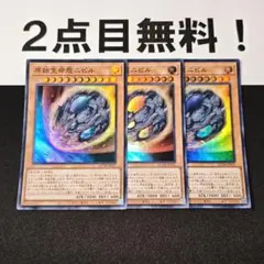 take様 リクエスト 2点 まとめ商品