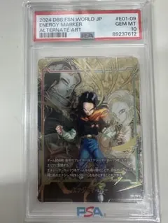 2024-DBS FSN WORLD JP エネルギーマーカー - メルカリ