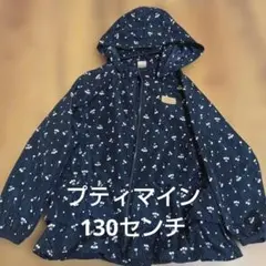 petit main さくらんぼ柄ジャケット 130サイズ