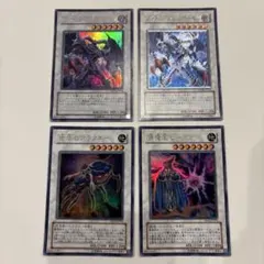 遊戯王　アンデット・スカル・デーモン　レリーフ　psa10 PSA10 アンデットスカルデーモン レリーフ アルティメットレア 遊戯王