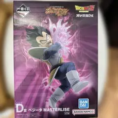 一番くじ ドラゴンボールZ D賞 ベジータ フィギュアのサムネイル