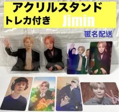 2025年最新】bts アクリルスタンド jiminの人気アイテム - メルカリ