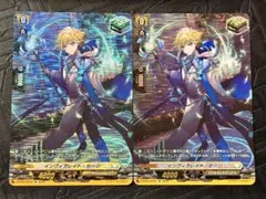 2026年最新】人気カード：インヴィガレイト・セージ カードファイト