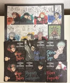 芥見下々 呪術廻戦展 ステッカー 仙台回遊喫茶 コラボカフェ コースター