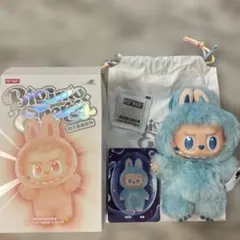 【即日発送】【正規品】ラブブ　エナジー　水色　ブルー　HOPE