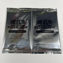 遊戯王 非売品 定期購読特典 2パック ウィッシュドラゴン他