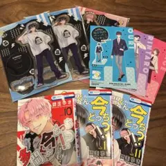 未使用品 多聞くん今どっち！？ アクリルスタンド 花とゆめ 当選品