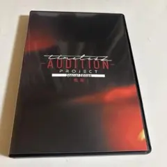 新品未開封タイプロ軌跡 DVD timelesz SpecialEdition - メルカリ