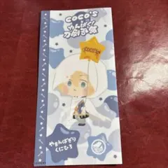 ココス　刀剣乱舞　山姥切国広