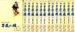 子連れ狼 全12巻セット DVD-BOX 全話収録 - メルカリ