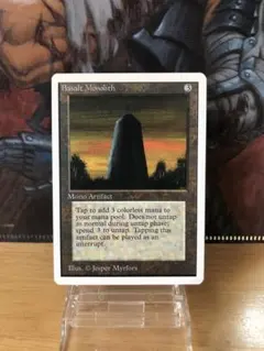 Basalt Monolith 玄武岩のモノリス 173.jpg