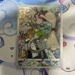 ドーブル CHR ソード&シールド 強化拡張パック 白熱のアルカナ キラ 07