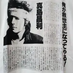 2XL LAUGHIN' NOSE × THA BLUE HERB Tシャツ - メルカリ