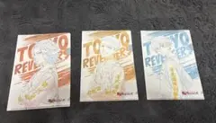 東京リベンジャーズ クリアファイル 3枚セット
