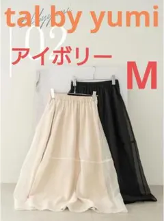 しまむら tal by yumi シアースカート