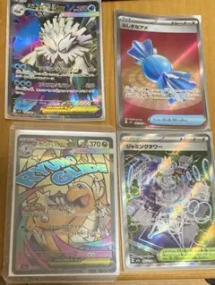 y*u様 ポケモンカード　SR,MA 4点セット