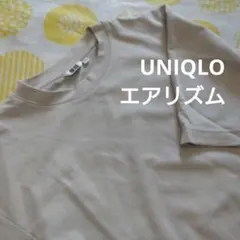 UNIQLO エアリズム Tシャツ L ベージュ