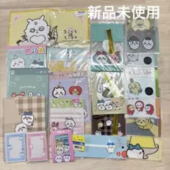 【新品未使用】ちいかわ 雑貨 20点 まとめ売り