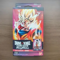 ドラゴンボール フュージョンワールド スタートデッキ 孫悟空