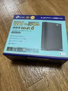 TP-Link Archer AX23V Wi-Fi 6 ルーター
