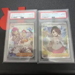 PSA10連番】タロ SR SAR - メルカリ
