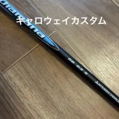 メルカリ